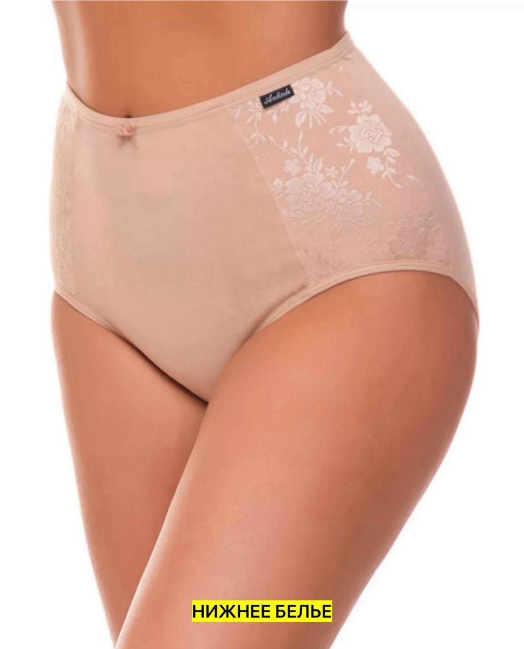 трусы женские макси,женская трусы,трусы макси,трусы для женщин,трусы слип с высокой посадкой