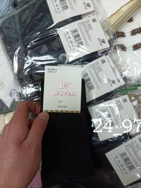 Носки