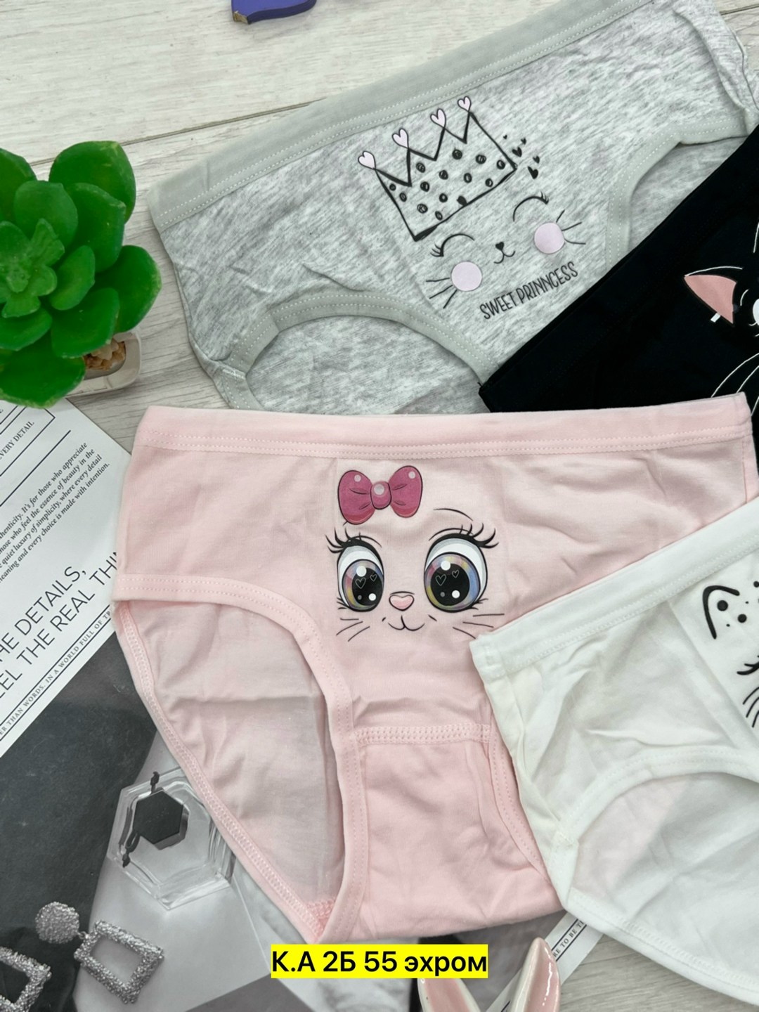 трусы для девочек,трусики для девочек,трусы детские для девочек,комплект трусики,комплект трусов
