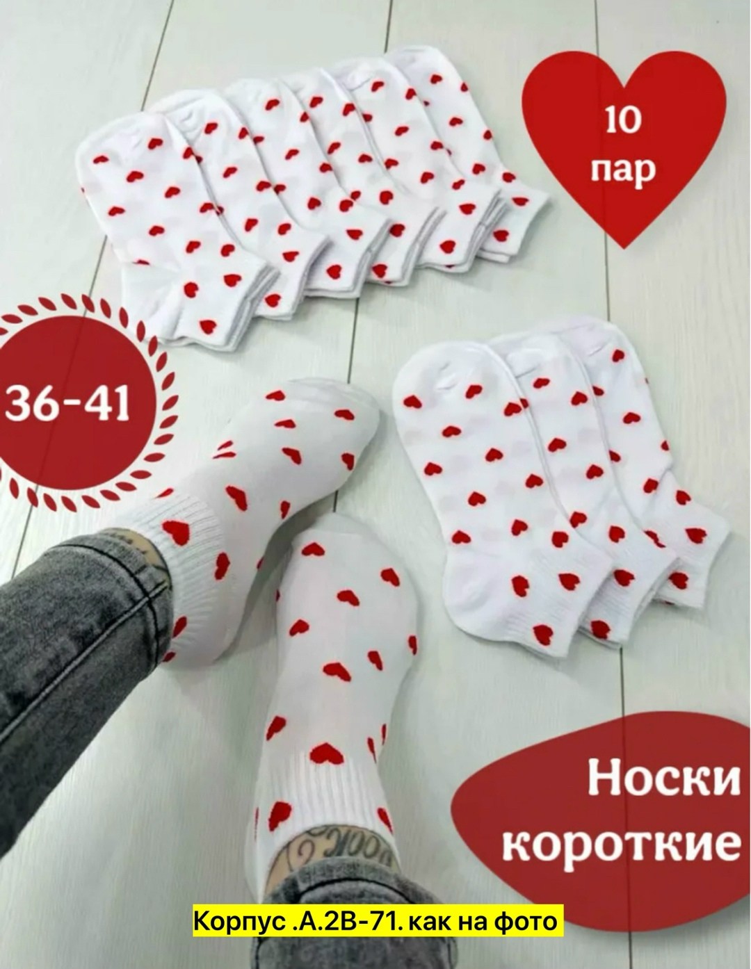 носки короткие с принтом набор,носки женские 10 пар,носки женские короткие набор 5 пар,носки короткие женские набор,носки женские