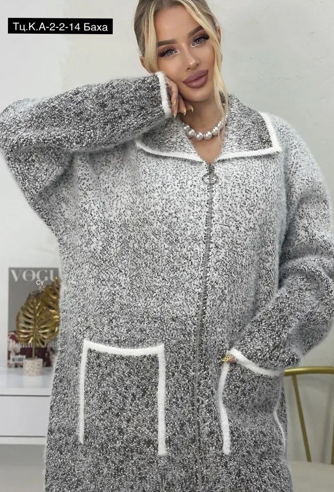 кардиган ангора,кардиган,кофта кардиган,женская кофта,модные кардиганы