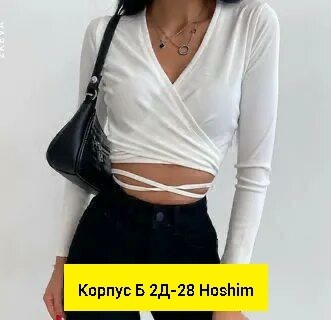 кроп топ,кофта женский,топ кофта,топ с длинными рукавами,кроп топ с длинными рукавами