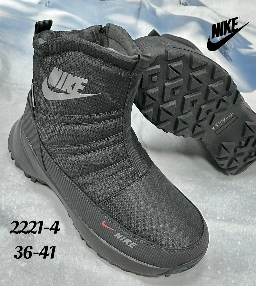 дутики зимние nike,дутики nike,дутики мужские зимние nike,дутики мужские зимни,зимние дутики