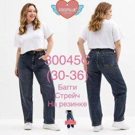 Брюки