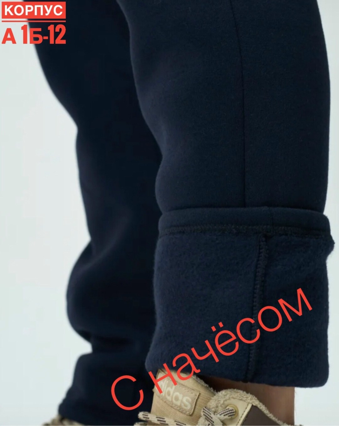 брюки спортивные мужские,спортивные брюки мужские утепленные с начесом,брюки спортивные,брюки мужские джоггеры,брюки мужские спортивные на флисе