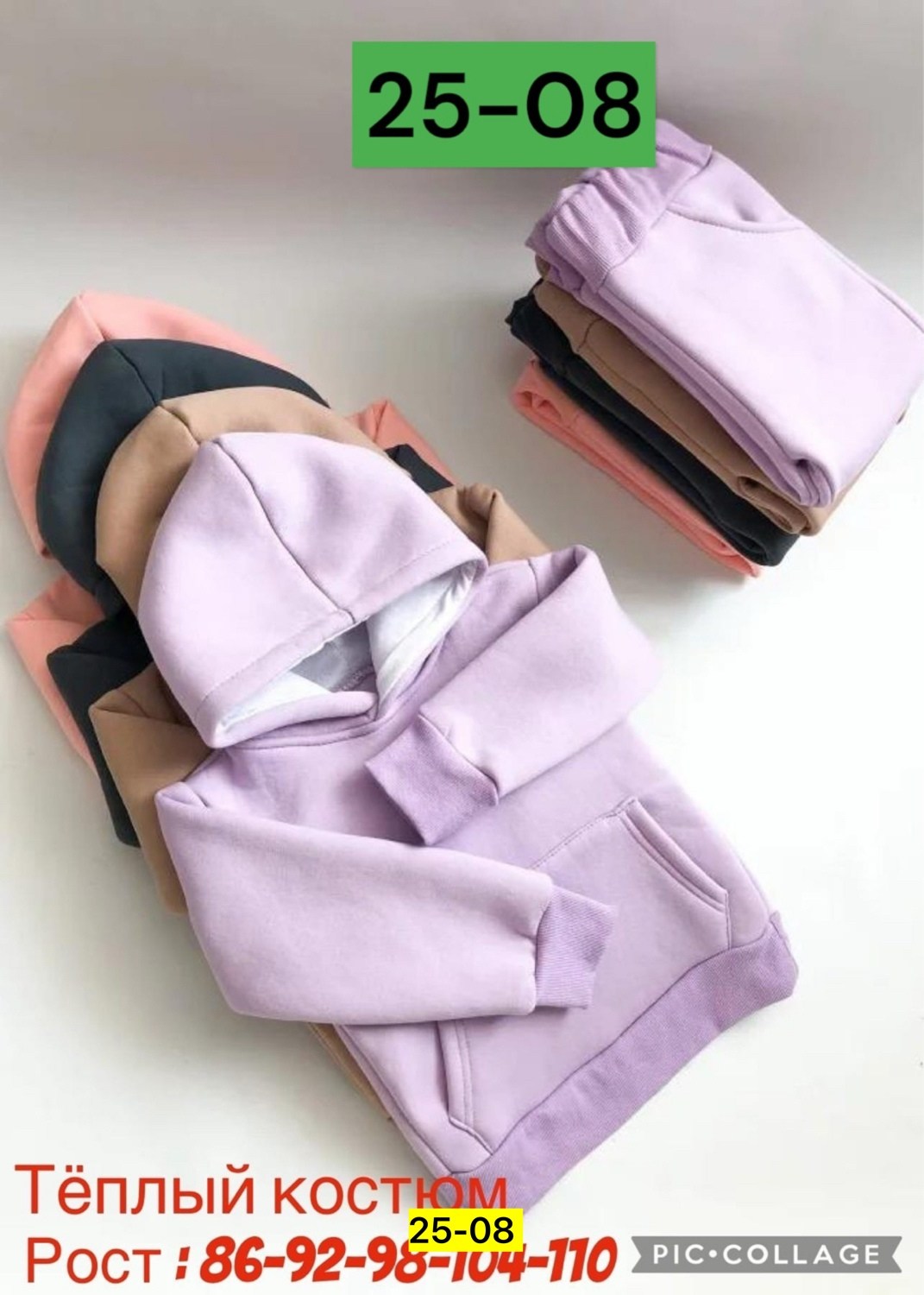спортивные костюмы на флисе,костюм женский на флисе,костюм на флисе,cпортивный костюм женский на флисе,костюм теплый на флисе
