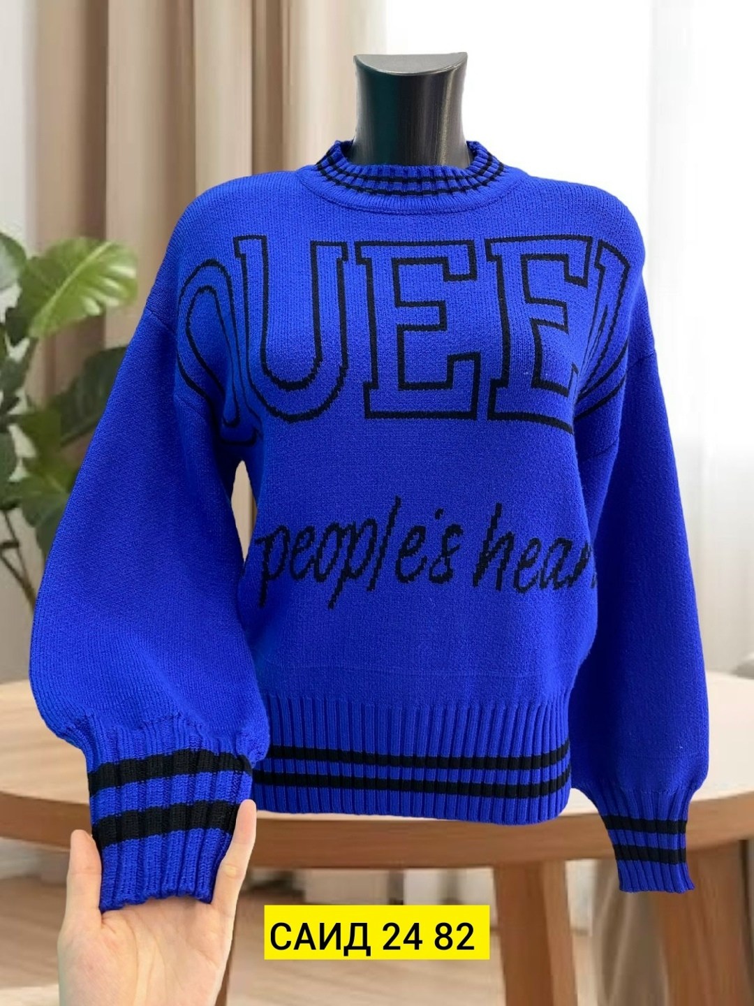 базовая кофта,свитер,кофта теплая,кофта женская,свитер кофта