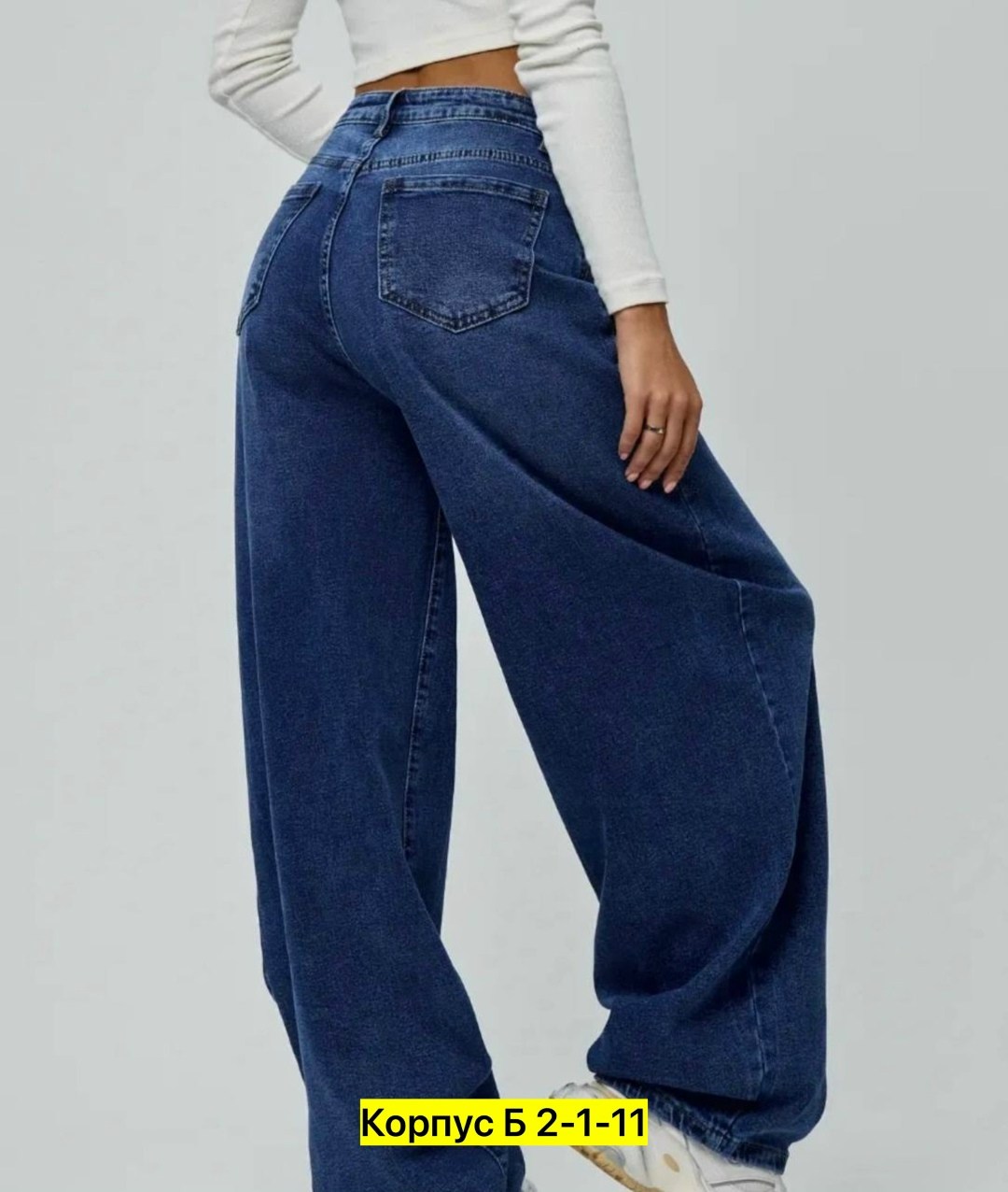 широкие женские джинсы,женские джинсы,джинсы широкие,джинсы штаны,модные джинсы