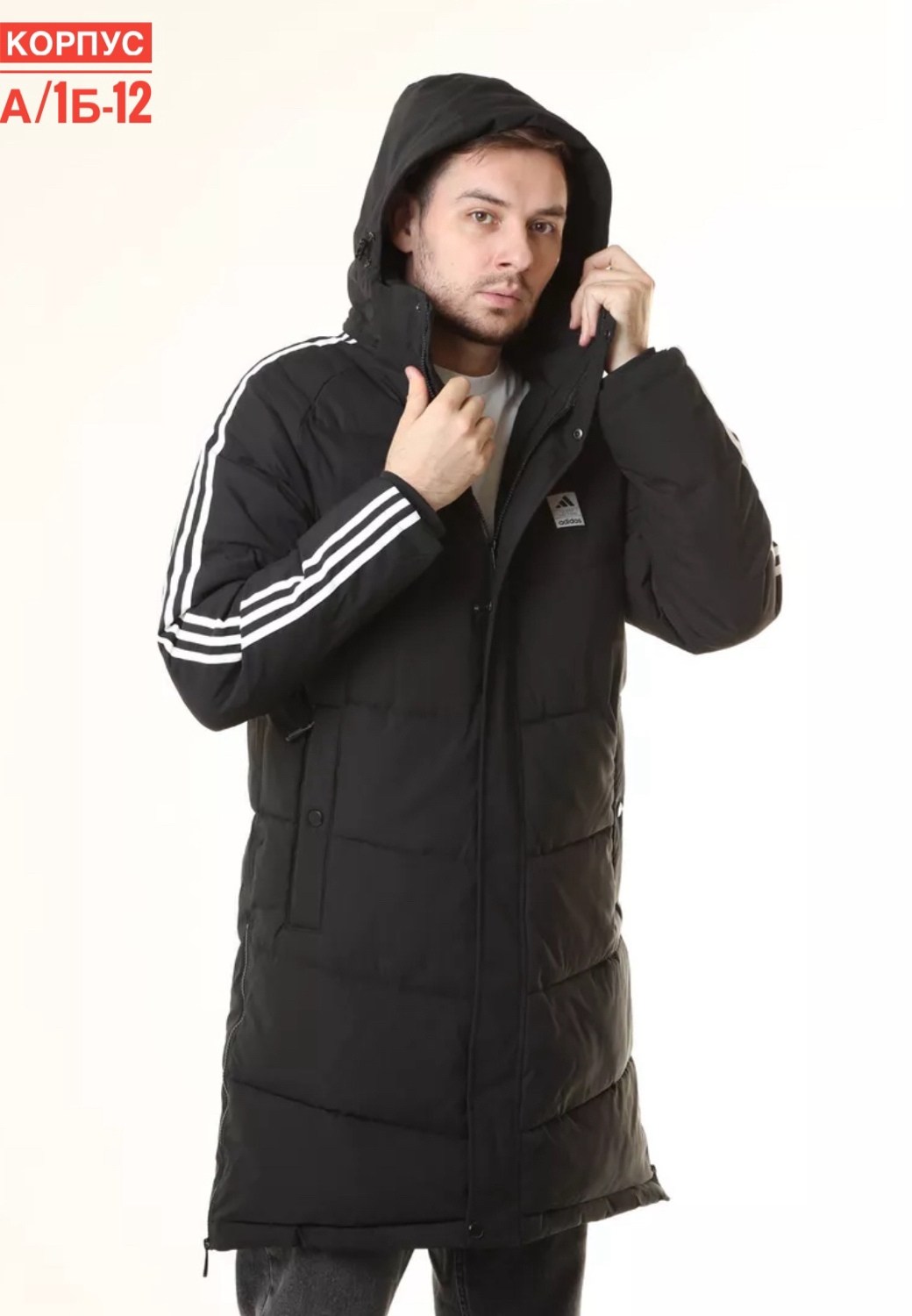 зимняя куртка адидас,куртка удлиненная,куртка мужская зимняя adidas,зимняя куртка адидас мужская,куртка длинная демисезонная