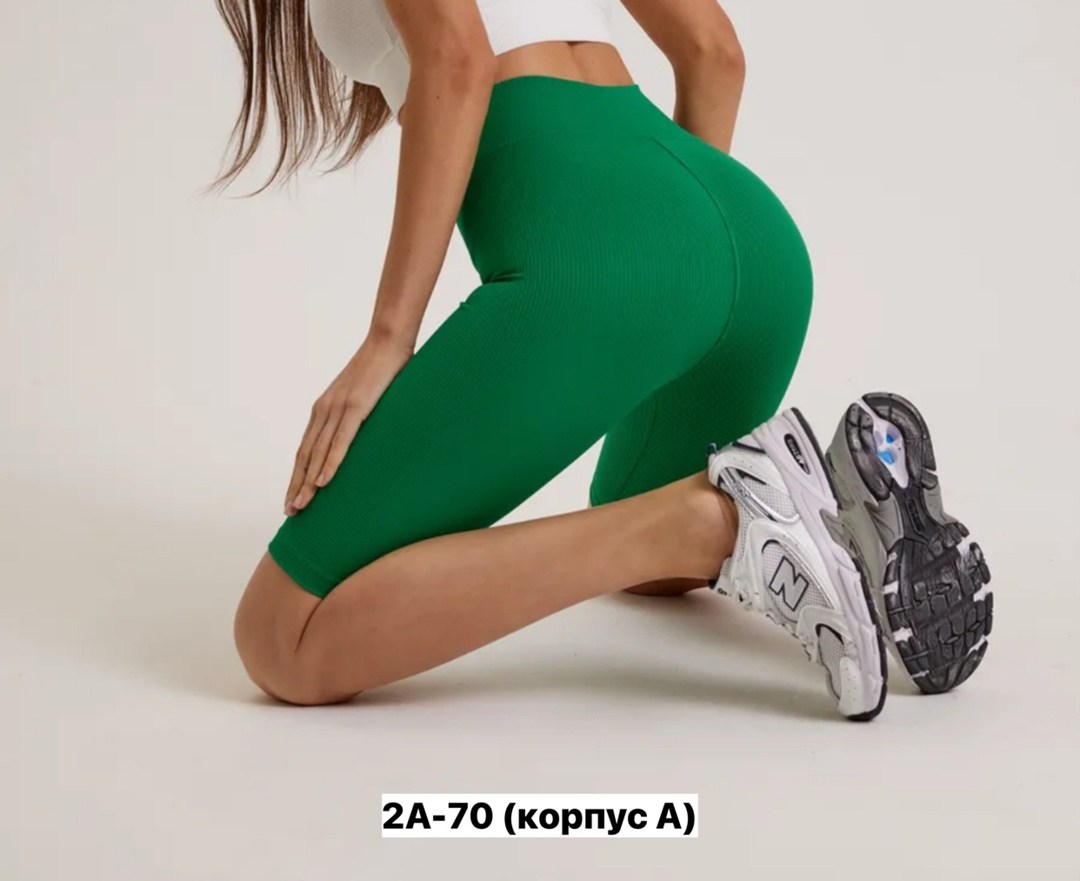 женские велосипедки,велосипедки в рубчик,спортивные велосипедки,велосипедки в рубчик зеленые,велосипедки спортивные женские