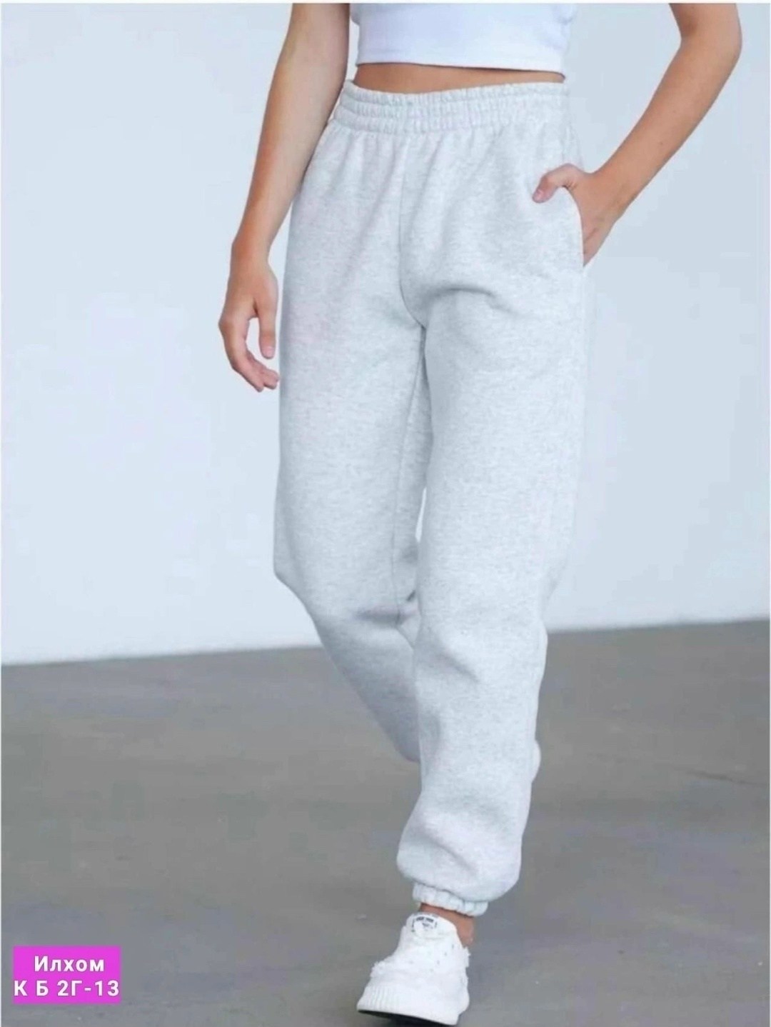 брюки женские спортивные джоггеры,спортивные штаны свободные джоггеры,брюки спортивные женские с начесом джоггеры,брюки джоггеры,спортивные брюки женские