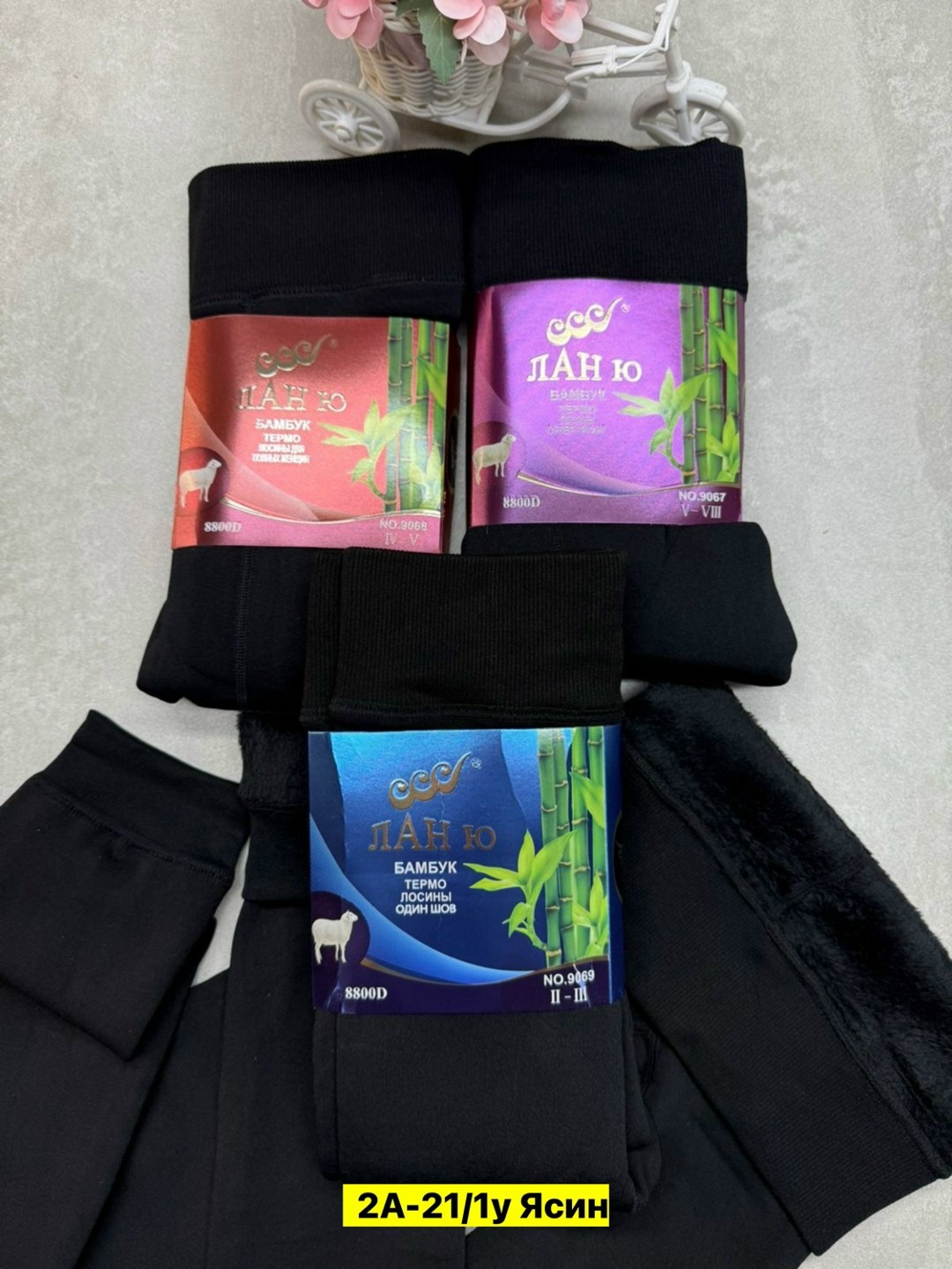 колготки супер гигант 8800d бамбук ланю термо,ланю термо колготки бамбук,термоколготки ланю,термо колготки,ланю бамбук термо лосины супер гигант