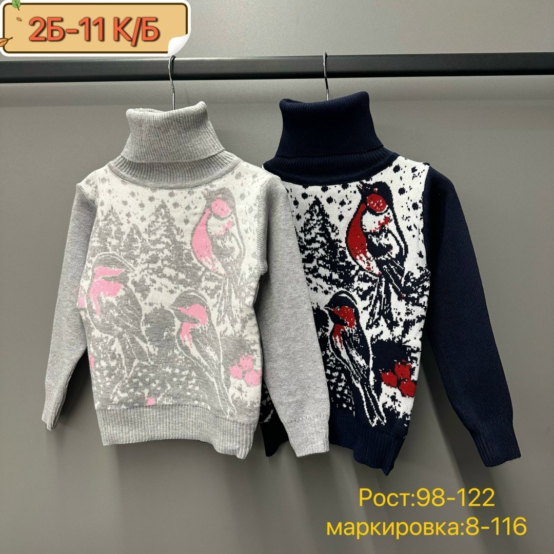 кофта свитер для девочки,свитер для девочек,детская кофта,кофта свитер,свитер
