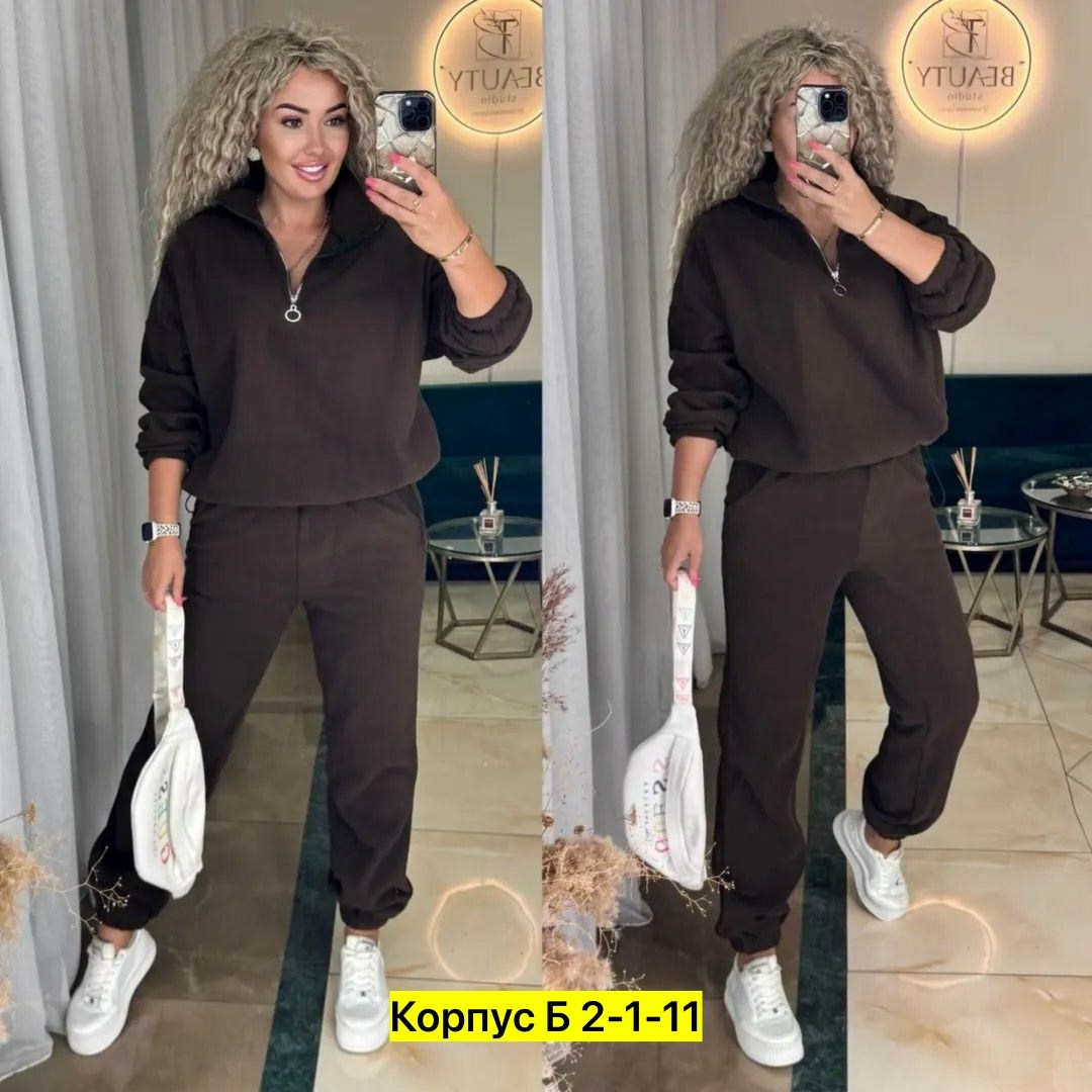 костюм женский на флисе,cпортивный костюм теплый женский,женский спортивный костюм на флисе,спортивные костюмы на флисе,cпортивный костюм теплый