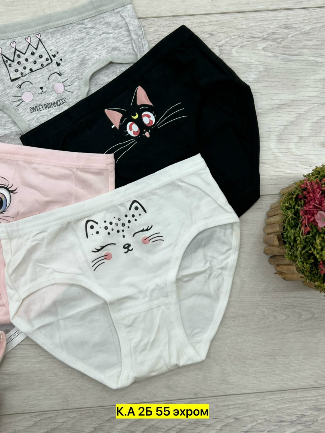трусы для девочек,трусики для девочек,трусы детские для девочек,комплект трусики,комплект трусов