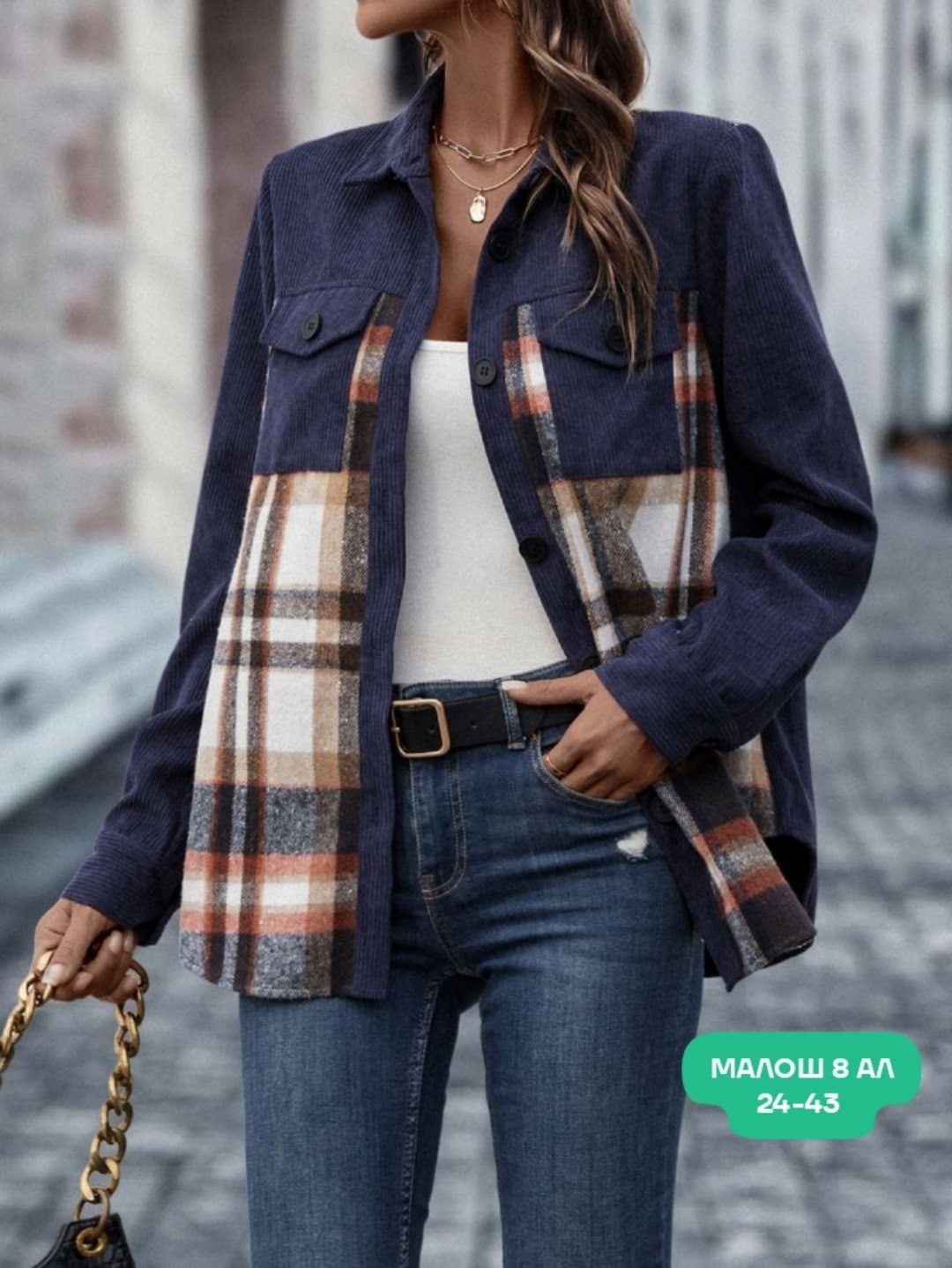 рубашка женская в клетку,рубашка теплая,одежда женская,рубашка в клетку,рубашка в клетку теплая