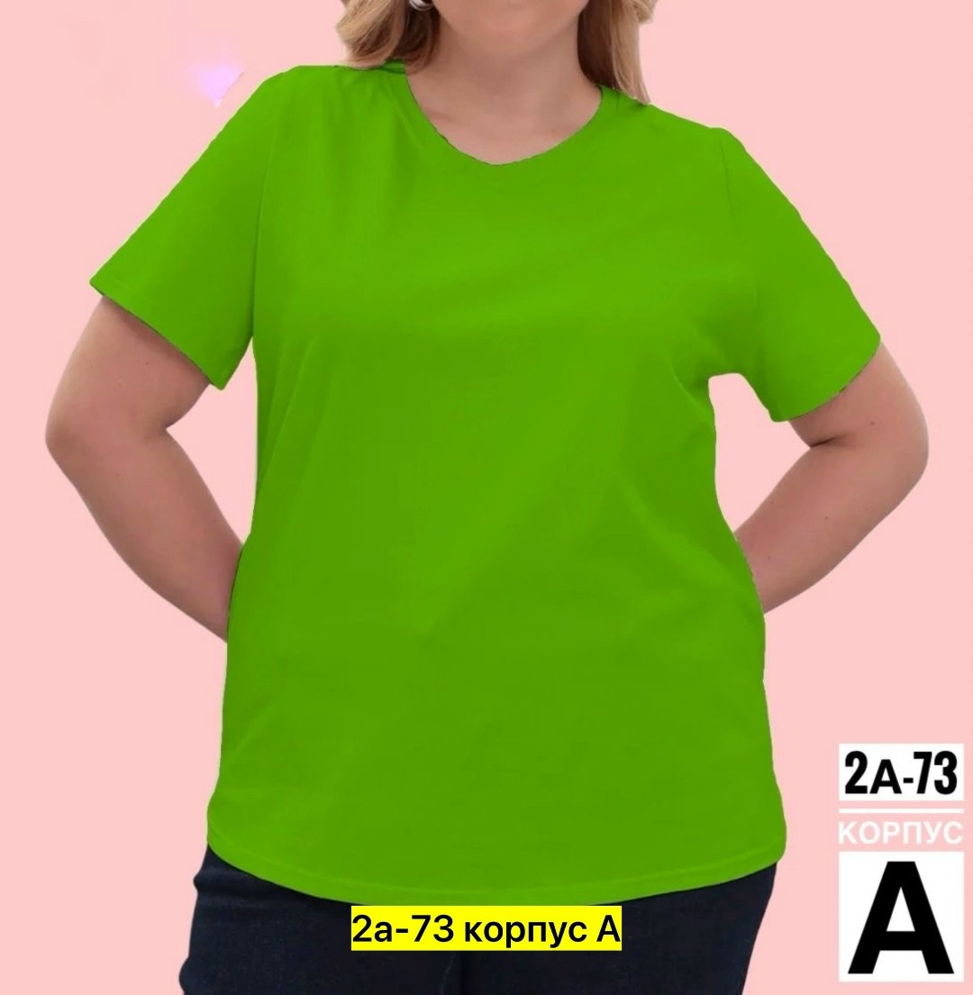 женская футболка больших размеров,футболка женская,базовая футболка большие размеры,базовая женская футболка,футболка больших размеров трикотажная