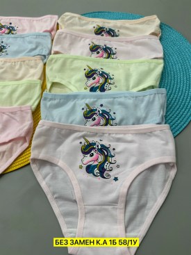 Нижнее белье