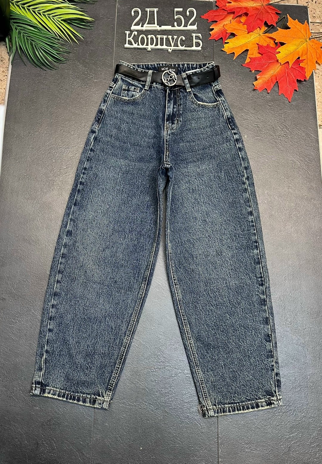 джинсы джинсы,женские джинсы,джинсы широкие,брюки джинсы,джинсы для девочек