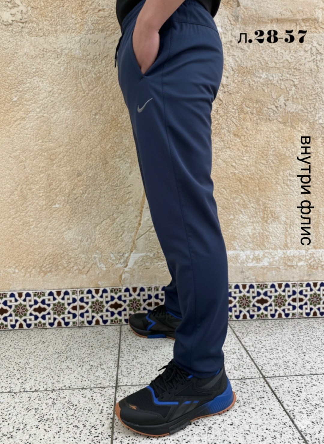 штаны спортивные,спортивные брюки,мужские спортивные штаны,мужские брюки спортивные,мужские брюки