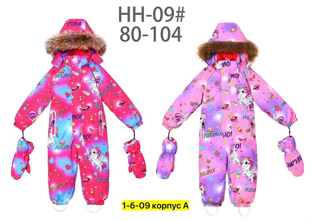 зимние комбинезоны,chengxin комбинезон детский зимний,детские комбинезоны зимние,комбинезон зим,комбинезон детский зимний