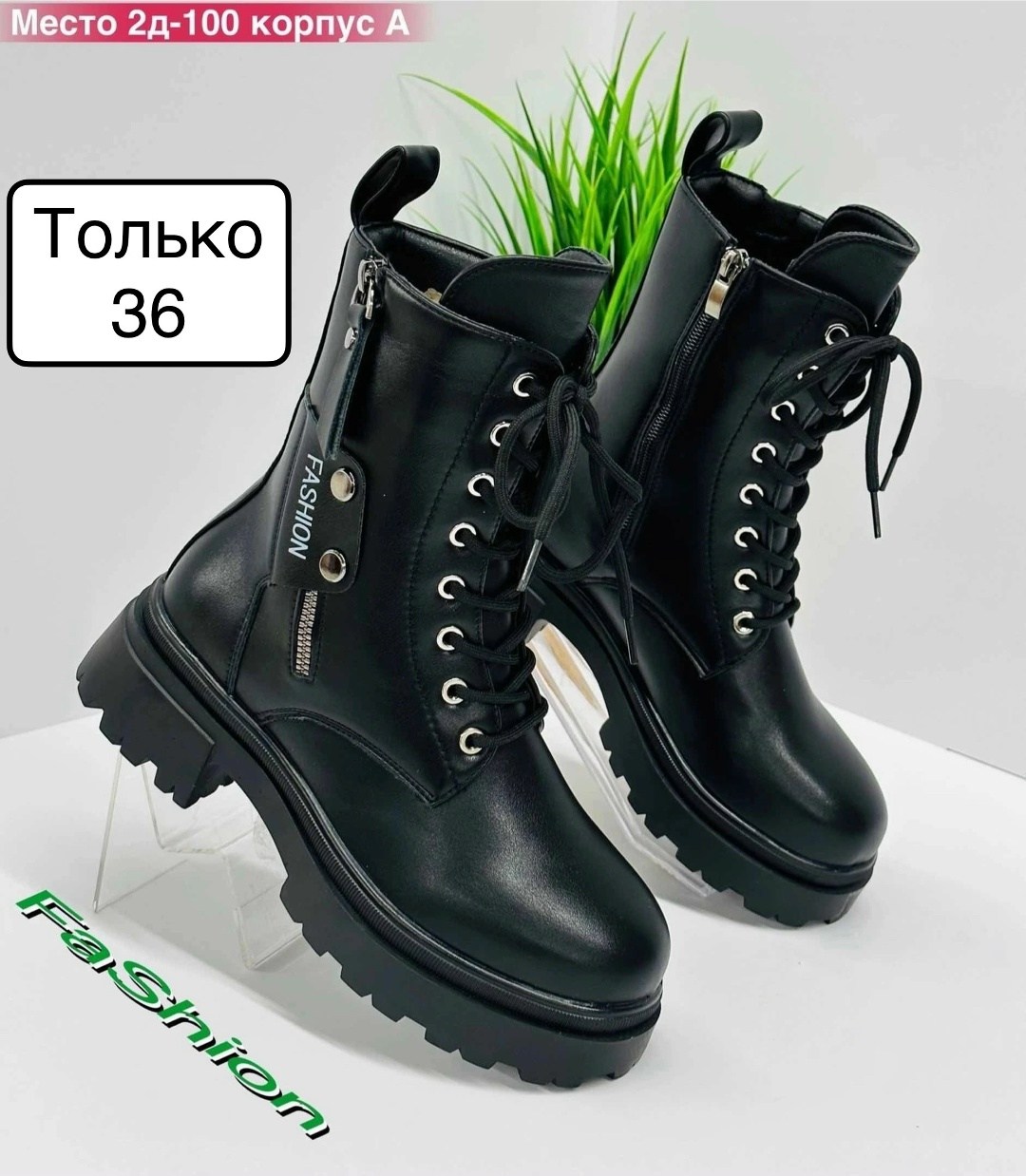 ,ботинки женские, женская,ботинка, женская зимняя