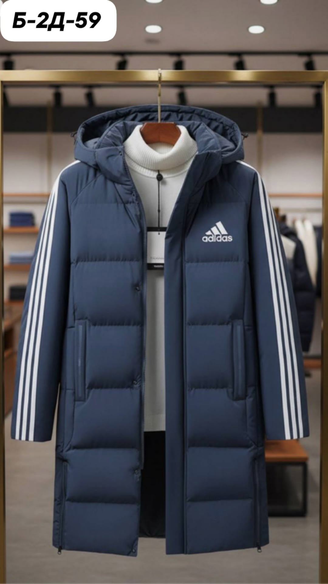 куртка мужская зимняя adidas,мужские пуховики adidas,пальто пуховое adidas sportswear adidas,пуховик adidas,зимняя куртка адидас мужская удлиненная