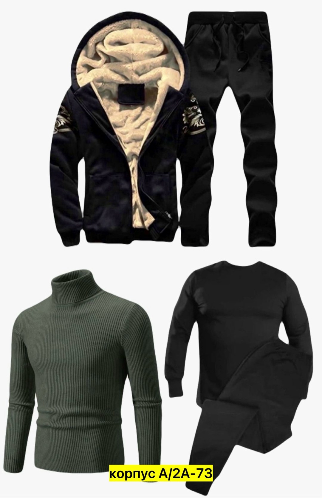 теплый спортивный костюм мужской,костюмы спортивные мужские,спортивный костюм мужской зимний,костюмы спортивные,cпортивный костюм теплый