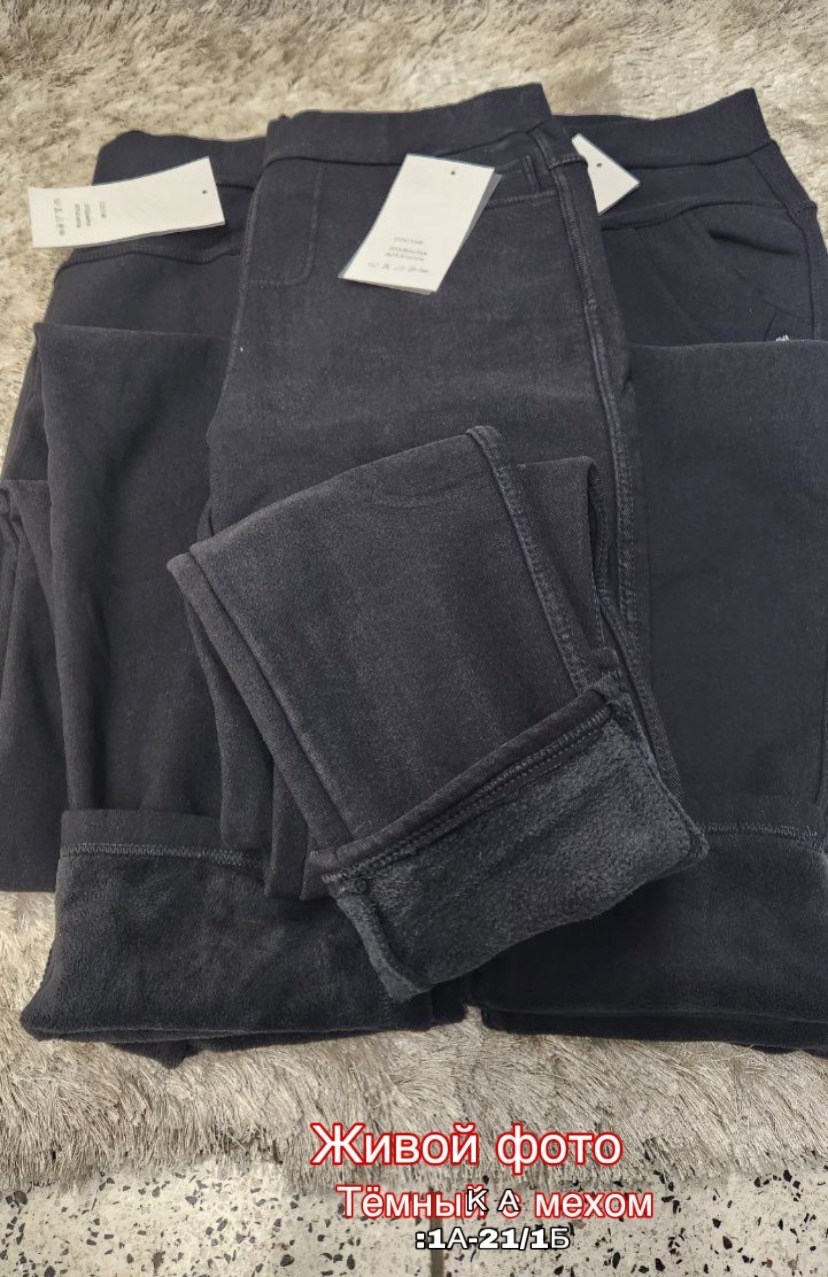 брюки женские,брюки лосины,плотные брюки,женские брюки черные,джинсы брюки