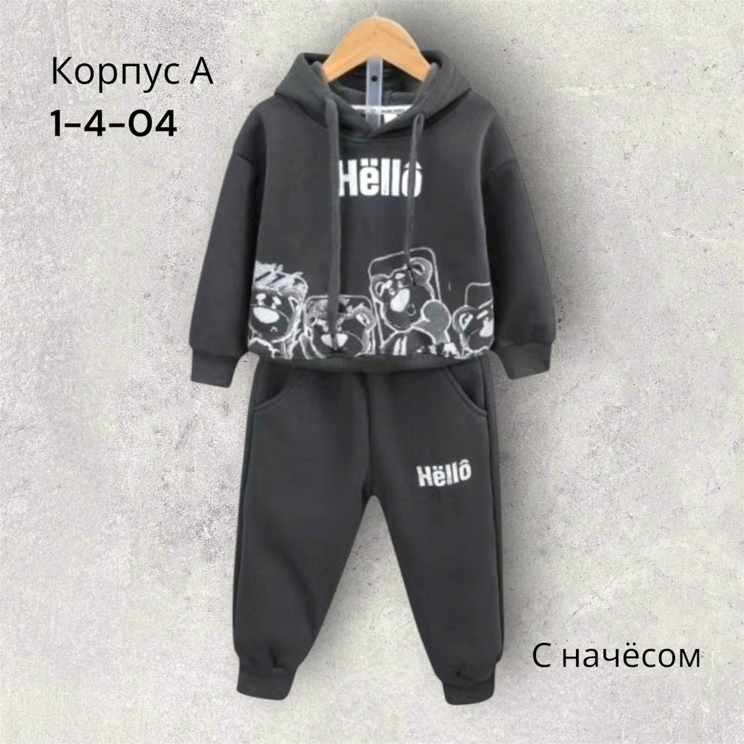 детские костюмы,костюмы спортивные,костюм тёплый,детские спортивные костюмы,одежда для мальчика