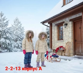 Верхняя одежда