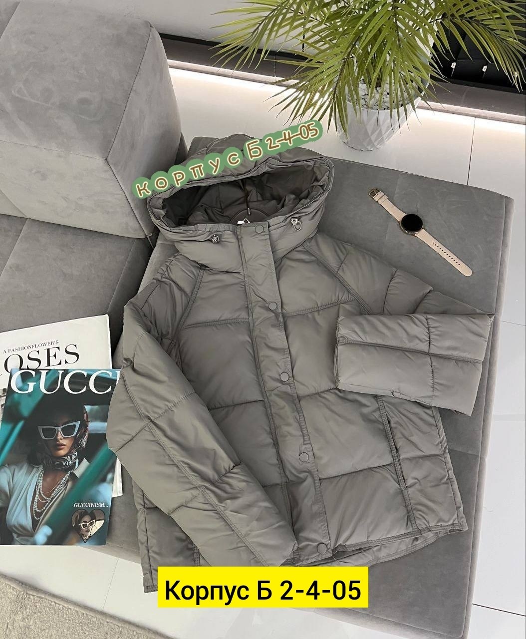 куртка женская,куртка женская демисезонная,куртка пуховик,куртка,куртка женская пуховик