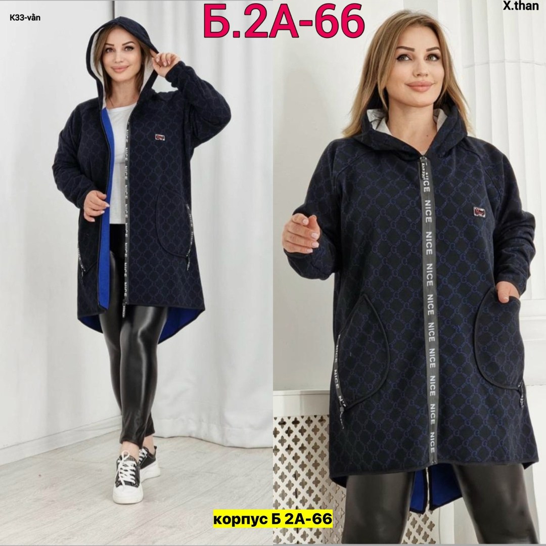 теплый кардиган больших размеров,кардиган,женские кардиганы,кардиган теплый большие размеры,модный кардиган большого размера