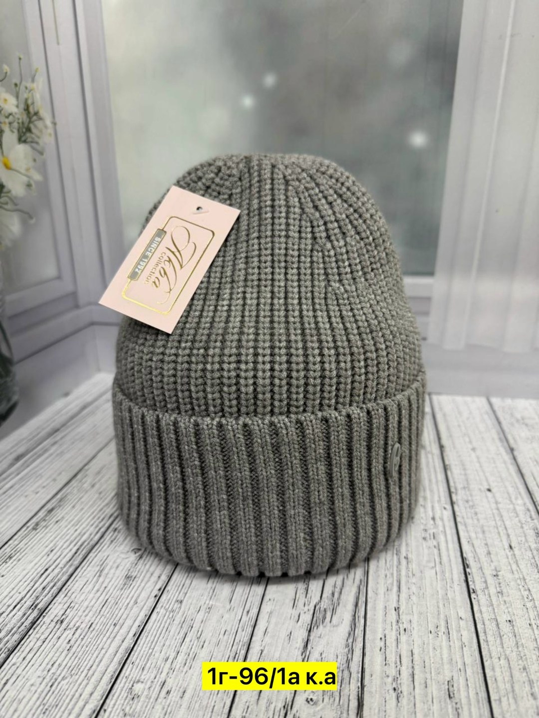 шапка женская,шапка женская на флисе,вязаная шапка женская,шапки оптом,шапка женская комплект