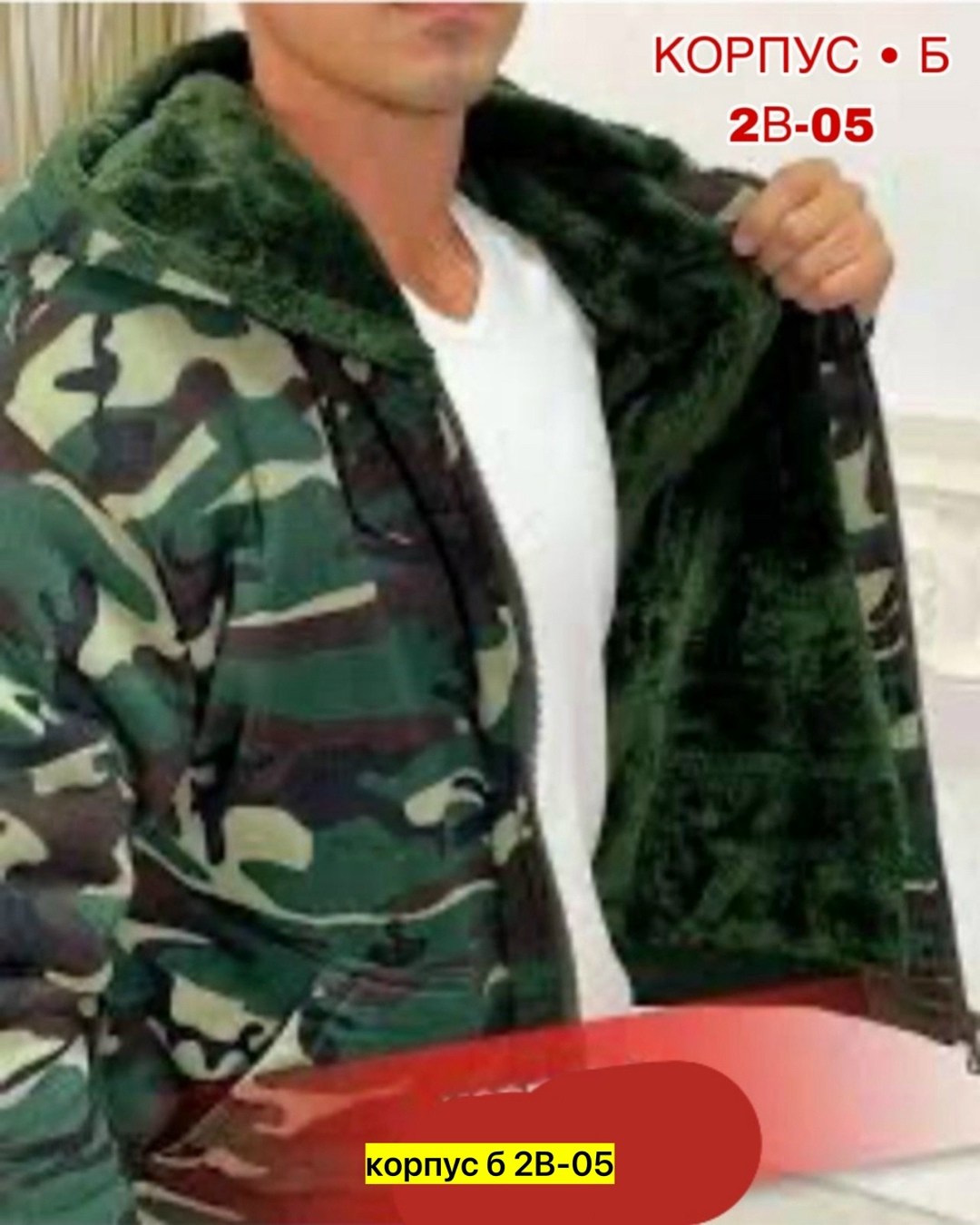 костюм трикотажный тир кмф,костюм камуфляжный,костюм трикотажный камуфляж,костюм флисовый камуфляжный,куртка трикотажная