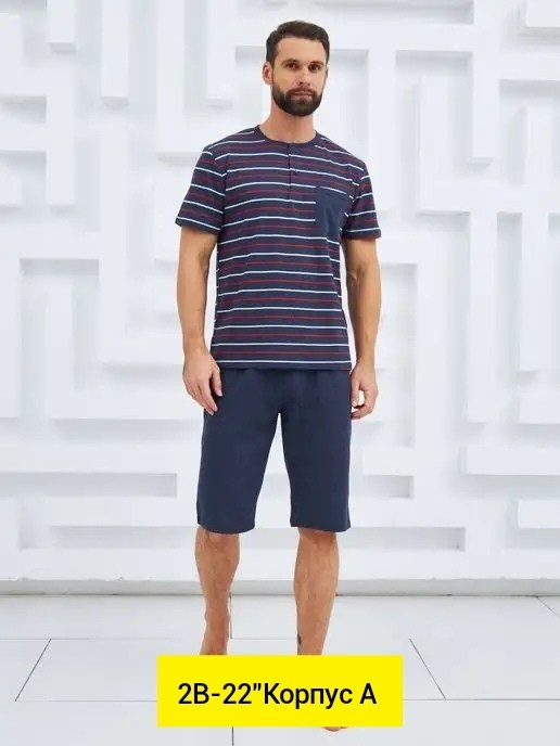 пижама мужская с шортами,пижама мужская домашняя,мужская домашняя одежда,пижама мужская,домашний комплект