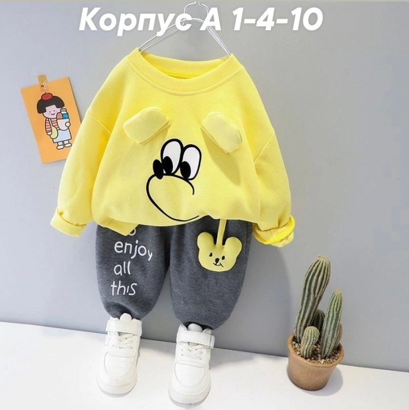 комплект одежды для мальчика,костюм тёплый детский,комплект одежды для мальчиков и девочек,комплект одежды для детей,детские костюмы