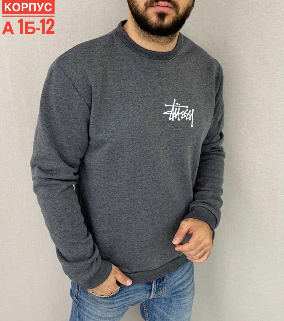 свитшот мужской adidas,толстовки кофта,свитшот мужская,мужские свитшоты,серый свитшот adidas originals