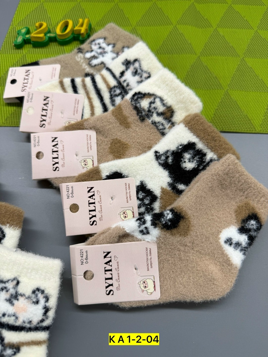 носки детские с,носки детские комплект,носки дeтские,носки детские теплые,носки детские 10 пар