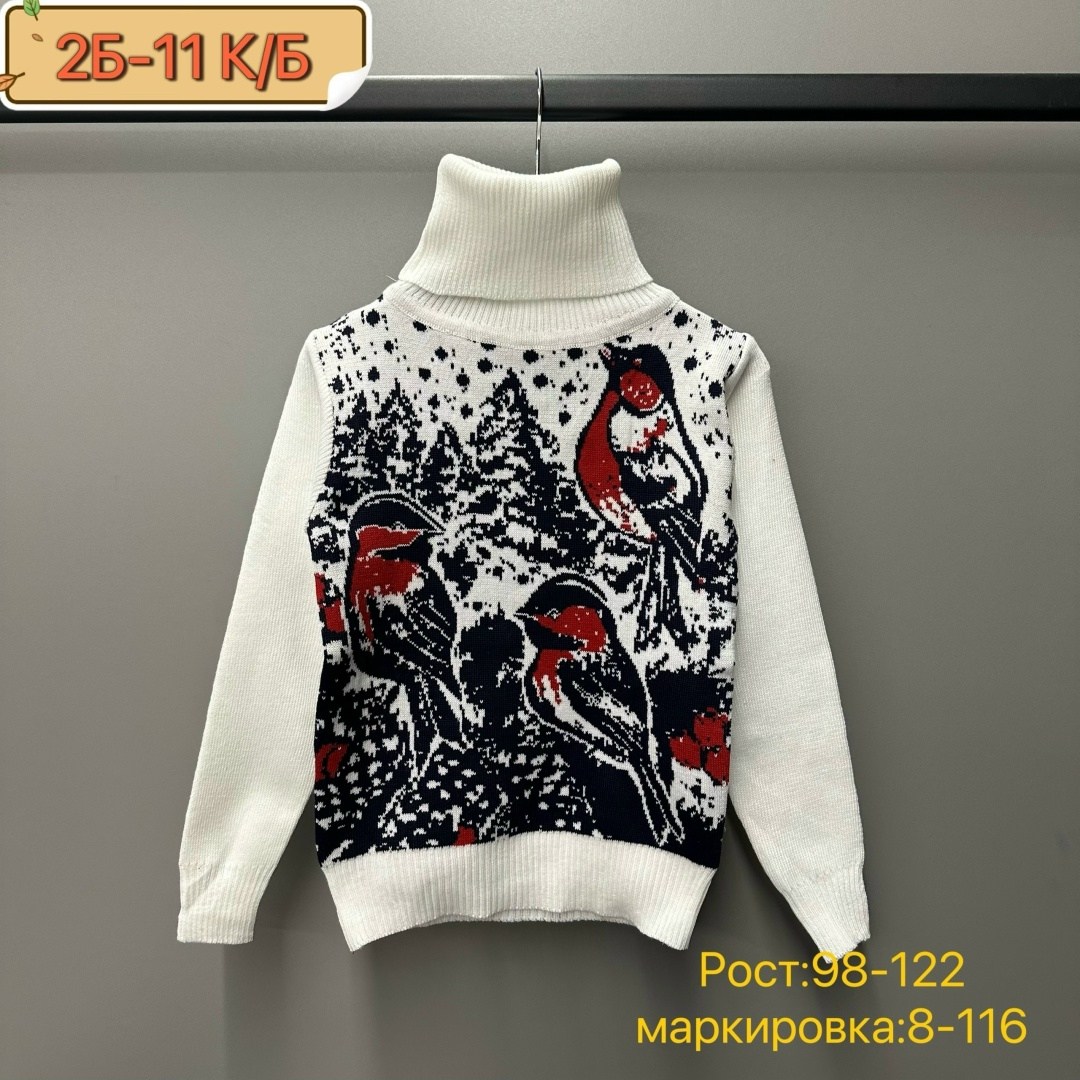 кофта свитер для девочки,свитер для девочек,детская кофта,кофта свитер,свитер