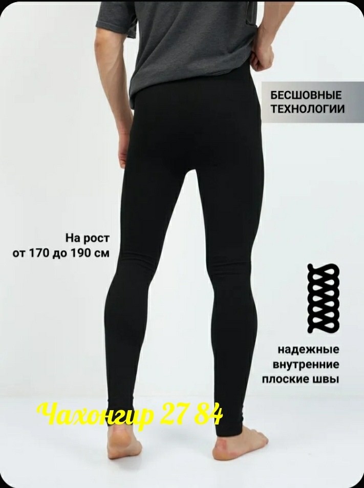 легинсы женские,женские леггинсы,легинсы,леггинсы с высокой посадкой,термолеггинсы женские