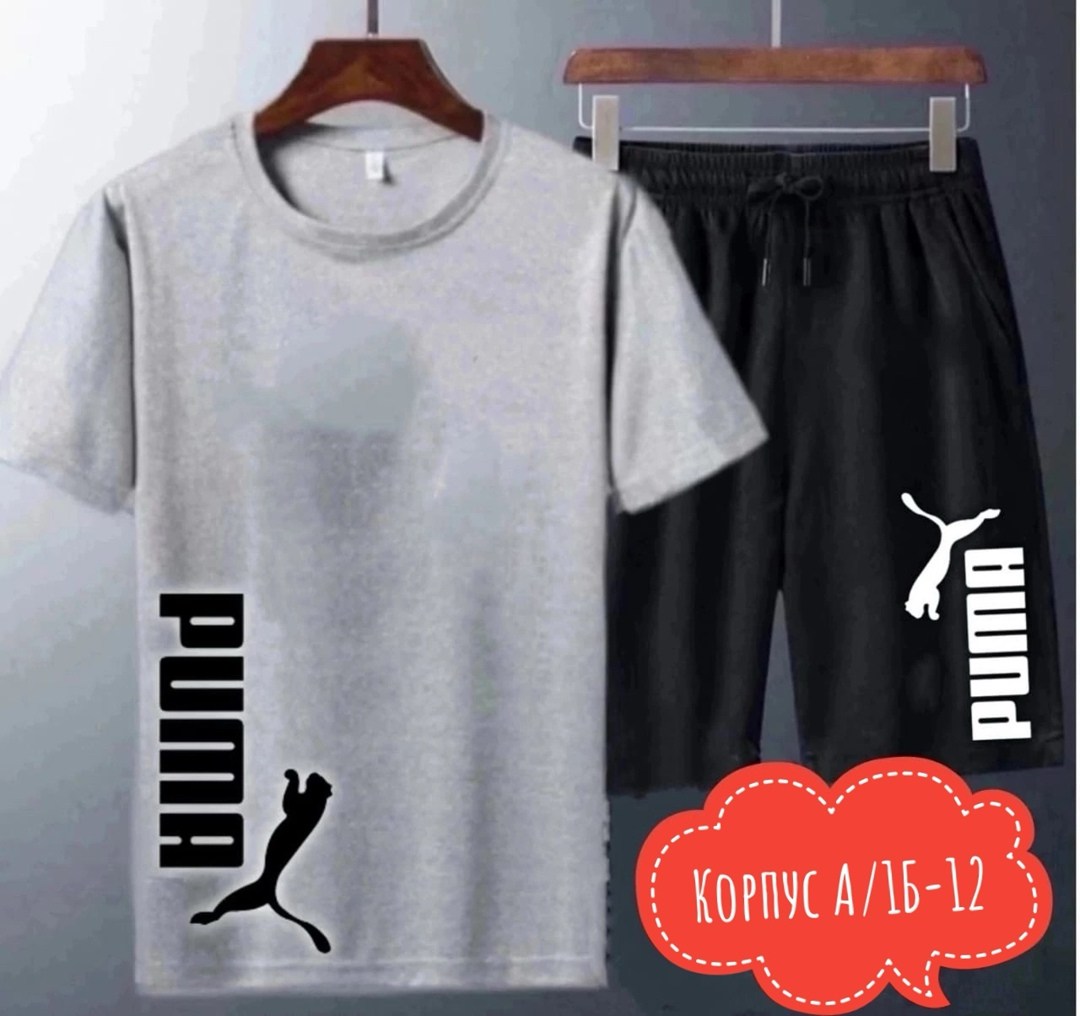футболки комплект,костюмы спортивные мужские,спортивные костюмы,спорт костюм