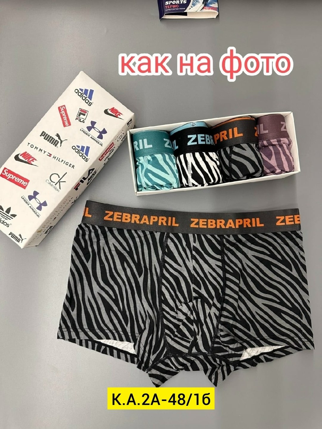 мужские трусы,комплект трусов мужские боксеры,трусы мужские 5 шт,трусы для мужчин,комплект мужских трусов