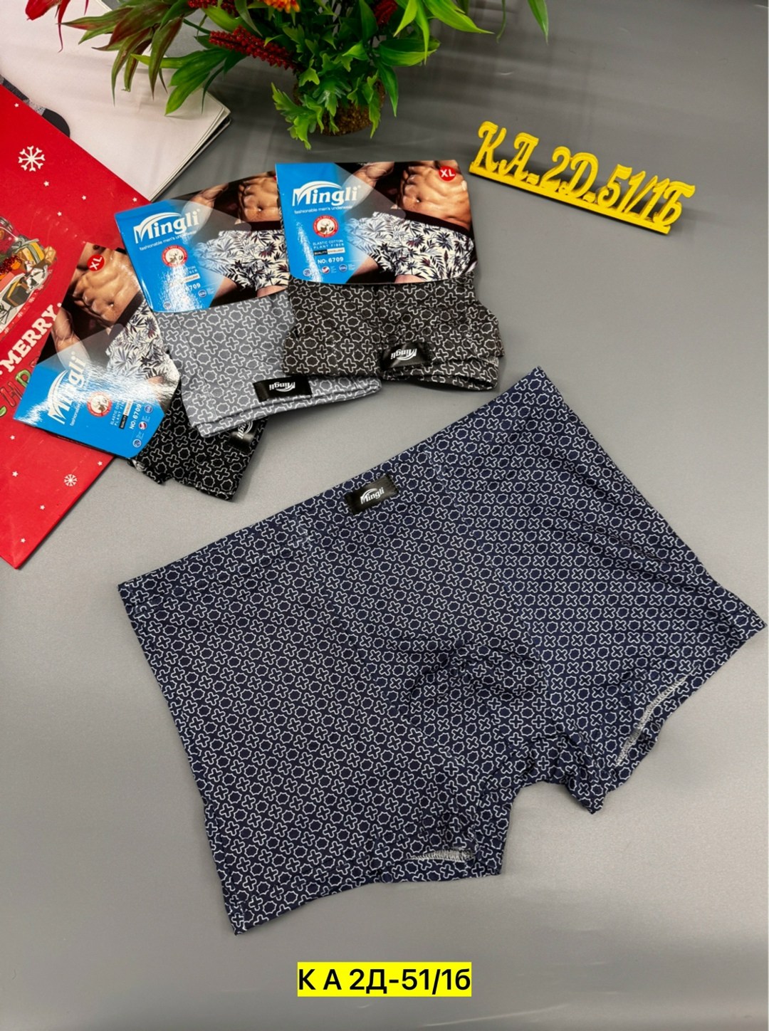 трусы мужские mingli,трусы мужские,нижнее белье мужское,трусы оптом,трусы боксеры mingli набор 4 штуки