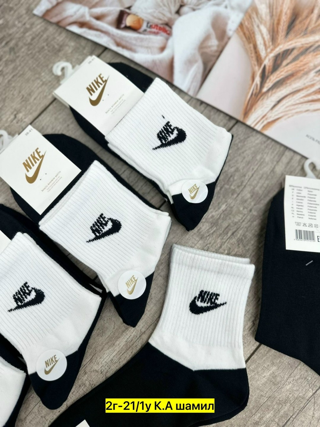 носки мужские 10 пар nike,носки найк,набор носков найк,носки спортивные,носки комплект