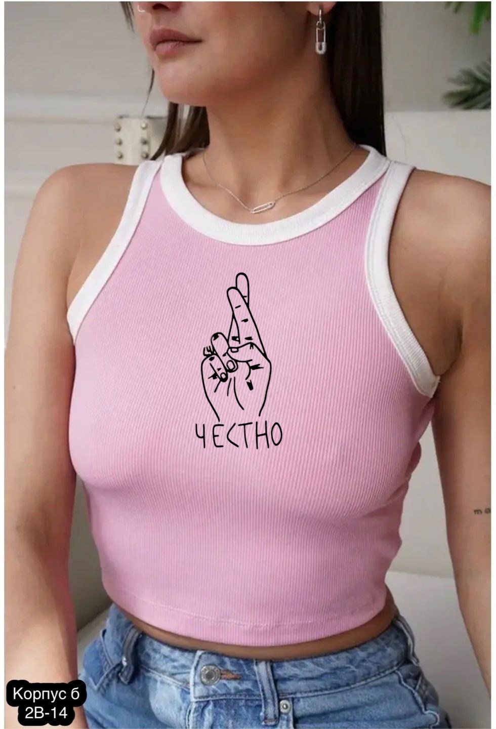 майка женская,майка топ,топик майка,топ женский,топик