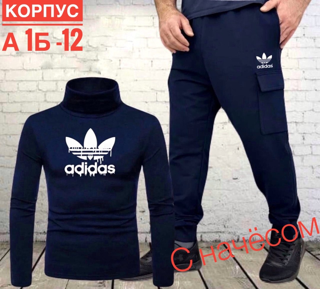 костюмы спортивные мужские,спорт костюм,костюмы спортивные,костюмы мужские,костюмы для мужчин