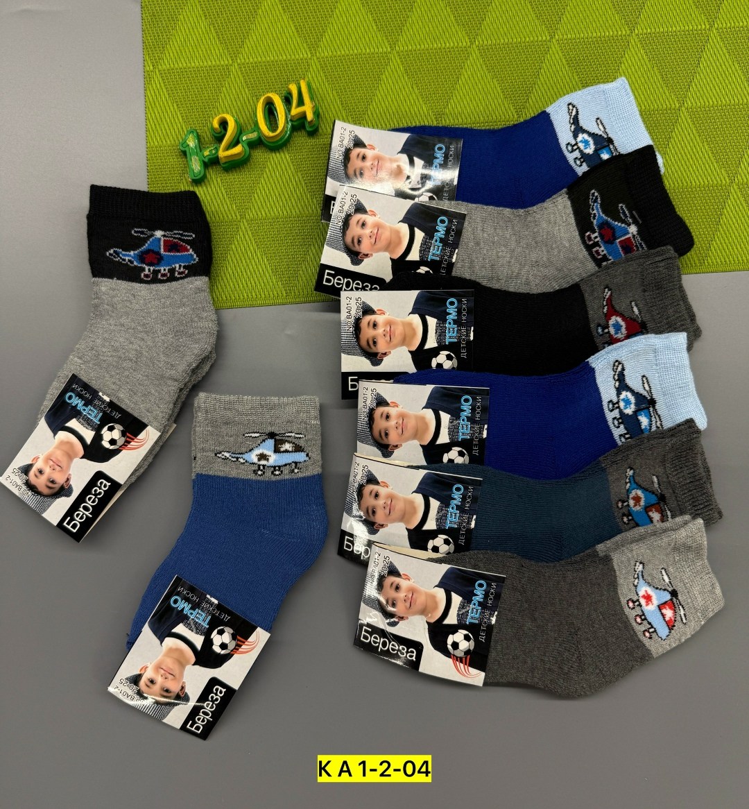 носки береза детские,носки подростковая,носки детские теплые,детские махровые носки,носки дeтские