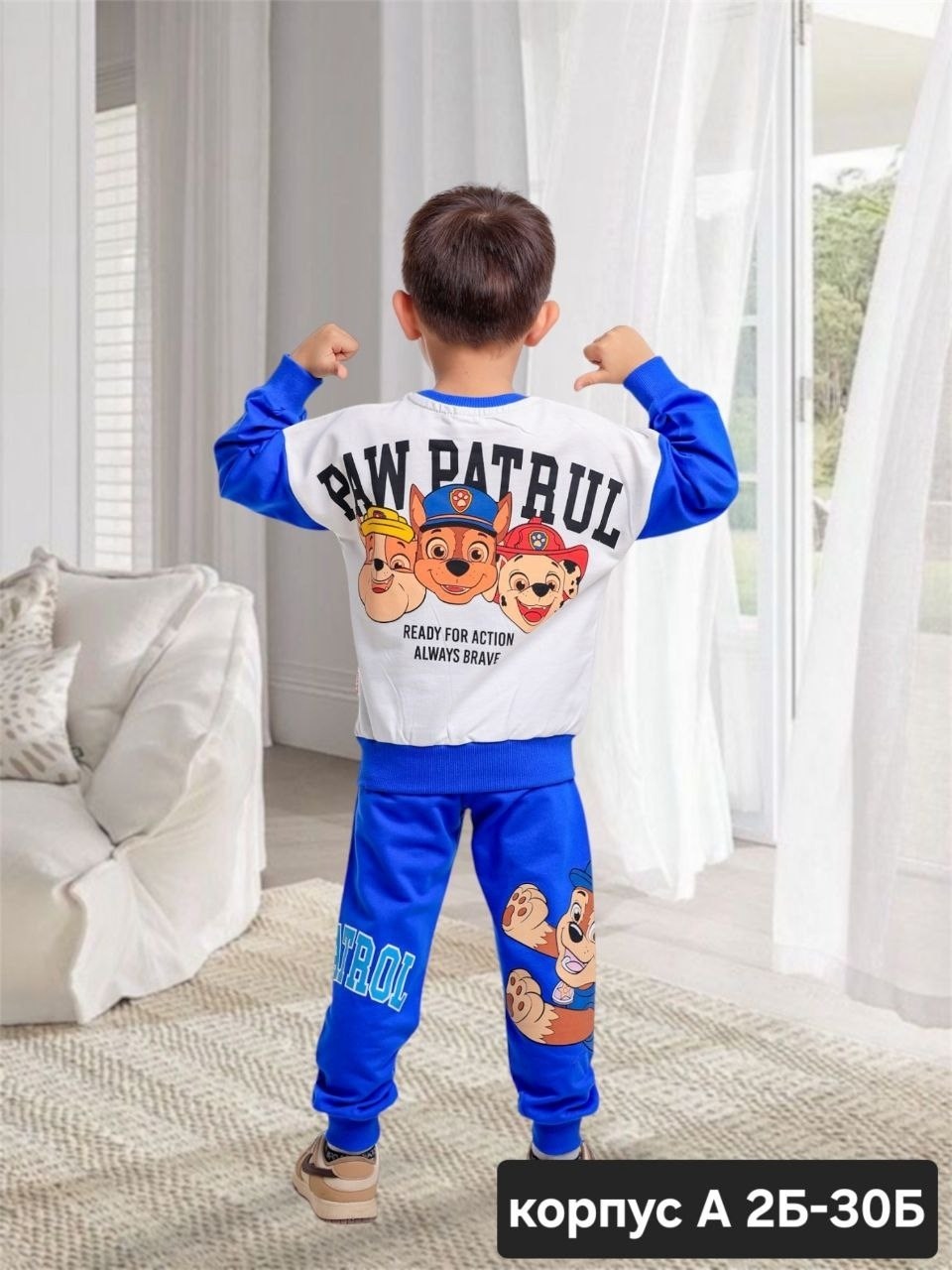 костюмы для мальчиков,костюмы спортивные для мальчика,одежда мальчика,детские костюмы,детский костюм спортивный