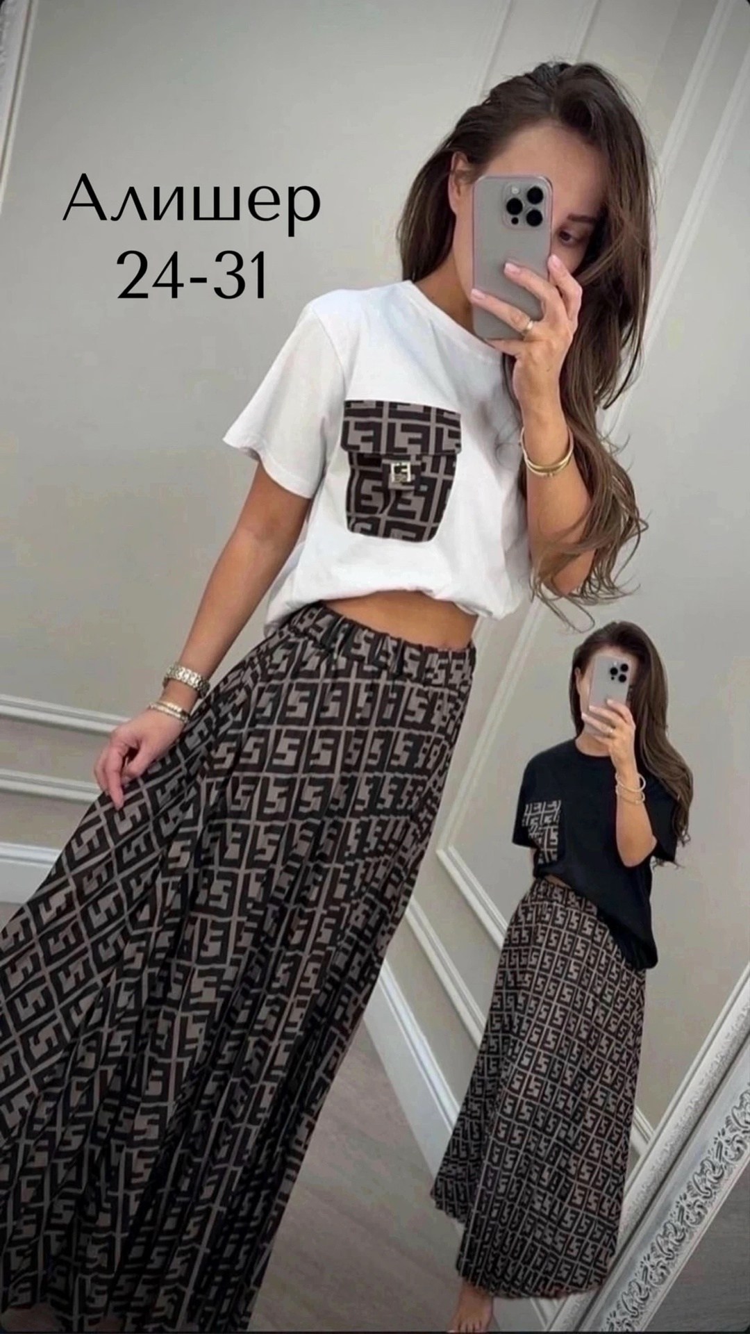 юбка,комплект одежды fendi,юбка миди,костюм модный,юбка стильная